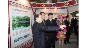 助力綠色經(jīng)濟(jì)：博世科環(huán)保亮相2016澳門國際環(huán)保展